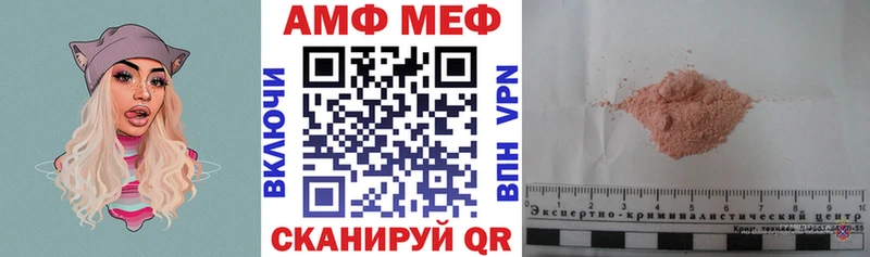 купить наркоту  Лосино-Петровский  Amphetamine Розовый 