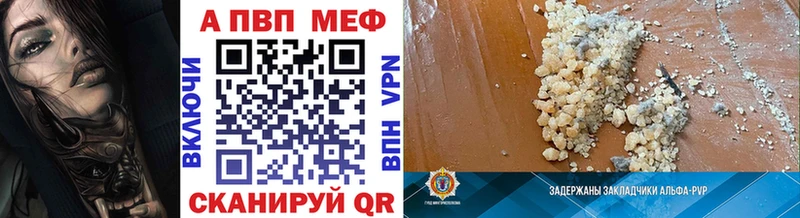 дарнет шоп  Лосино-Петровский  А ПВП СК КРИС 