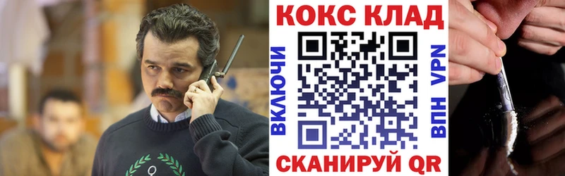 Cocaine FishScale Лосино-Петровский