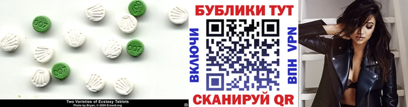 ЭКСТАЗИ ешки  купить наркоту  Лосино-Петровский 