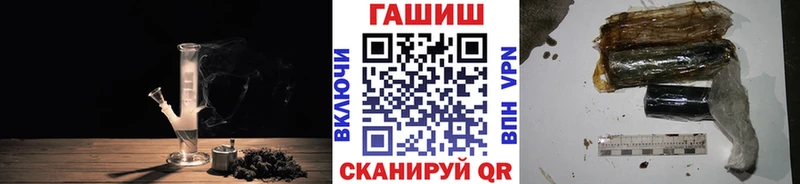 mega маркетплейс Лосино-Петровский ГАШ VHQ
