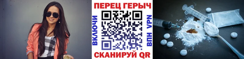 ГЕРОИН герыч  Лосино-Петровский 