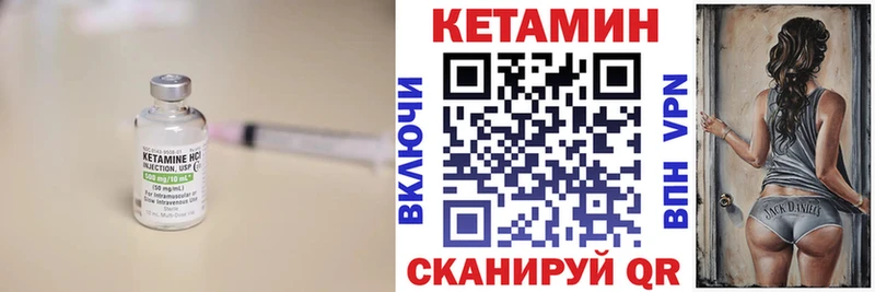 Кетамин VHQ  наркота  Лосино-Петровский 