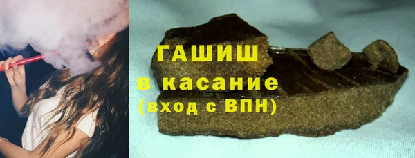 MDMA Абаза