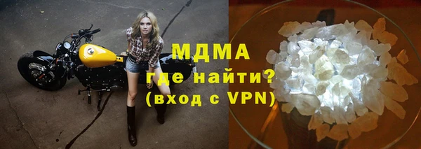 МДПВ Абинск