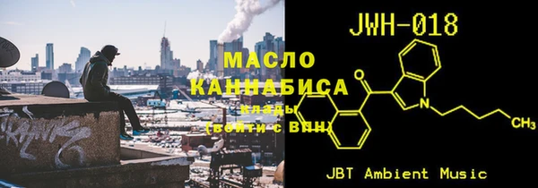 MDMA Абаза