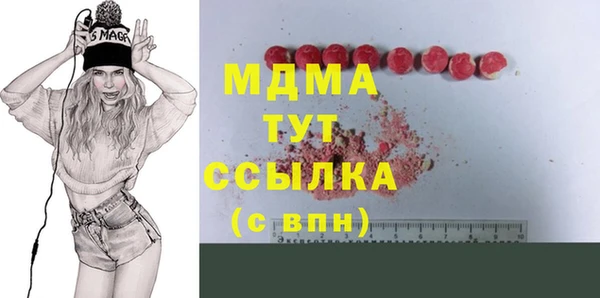 ешки Абдулино