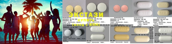 MDMA Абаза