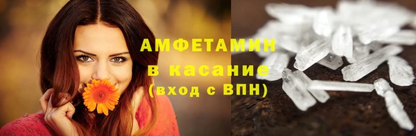 MDMA Абаза