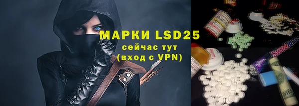 MDMA Абаза