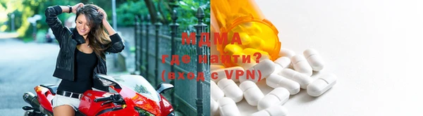 MDMA Абаза