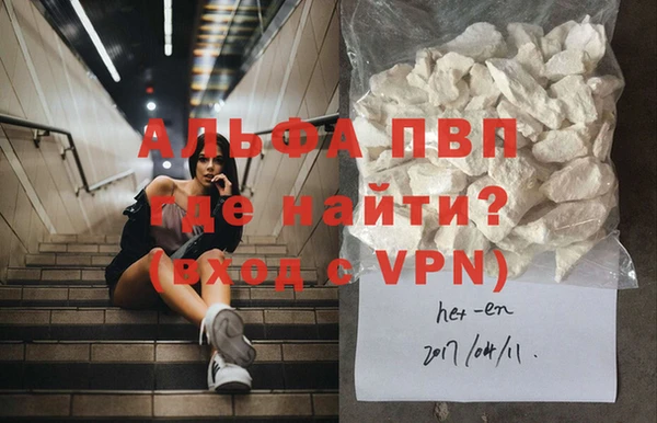 МДПВ Абинск
