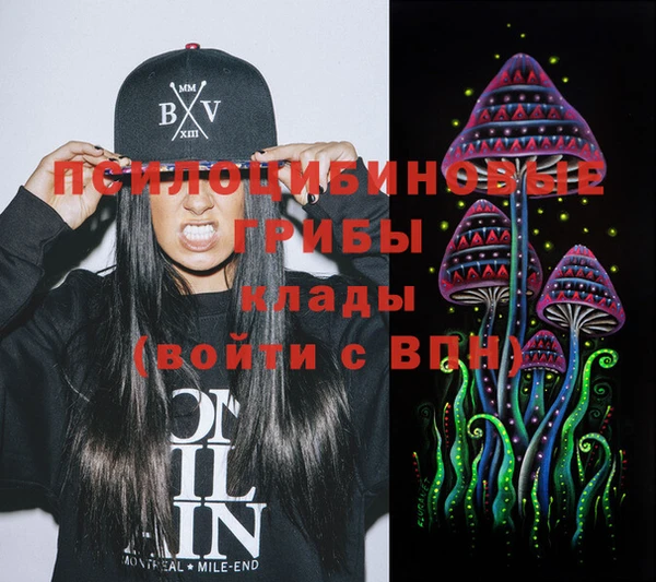 кокаин Осинники