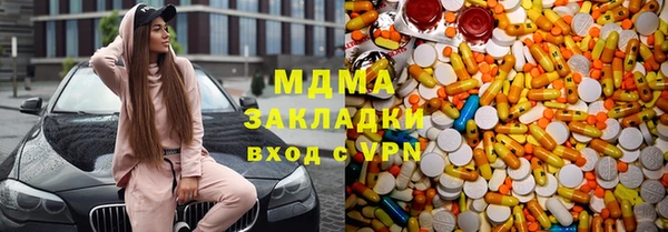 MESCALINE Алексин