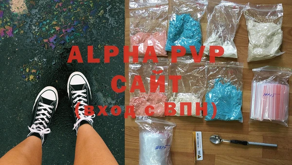 MDMA Абаза