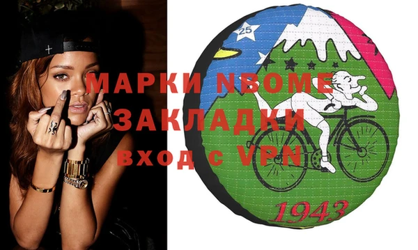 кокс Осташков