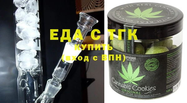 MDMA Абаза