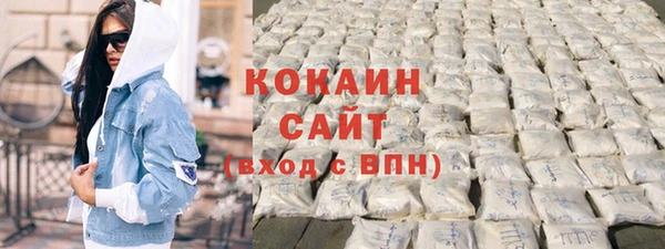 MDMA Абаза