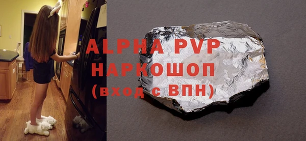 ешки Абдулино