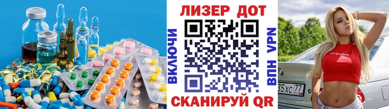 цена наркотик  Лосино-Петровский  Лсд 25 экстази ecstasy 