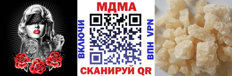 МЕГА ССЫЛКА  Лосино-Петровский  МДМА кристаллы 