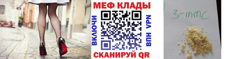 блэк спрут ТОР  Лосино-Петровский  Мефедрон 4 MMC  где купить наркотик 