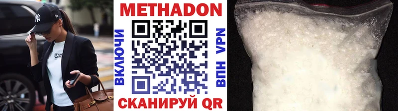 МЕТАДОН VHQ  что такое   Лосино-Петровский 