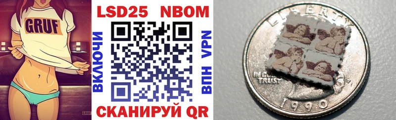 наркотики  Лосино-Петровский  Марки N-bome 1,5мг 