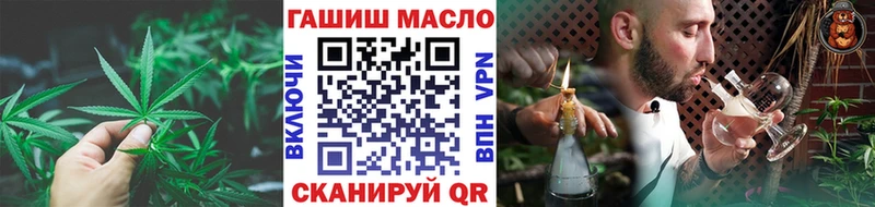 ТГК THC oil  где можно купить   Лосино-Петровский 